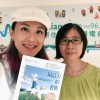 聽見幸福來敲門-20190921-第75集-最活力的老後