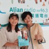 聽見幸福來敲門-20190330-第25集-羅怡君老師-