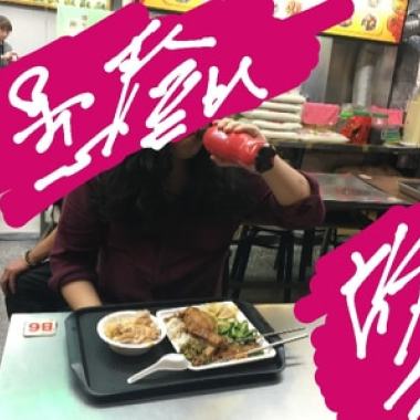愚蠢旋律 Foolish Melody -  肥宅快樂水Nerd Happy Water(Demo)