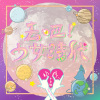 ♡ track01.  夢想少女