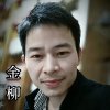 冬日暖茶