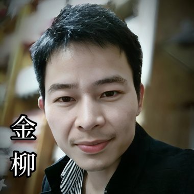 温茶赴人间