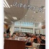 法律系學生，嗨