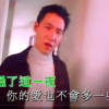 回頭太難 張學友 林士勛伴唱