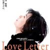 無字的情批 林士勛