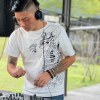 82 REC-2022-10-14 Sunny Pro H Mix By Dj CheFu
