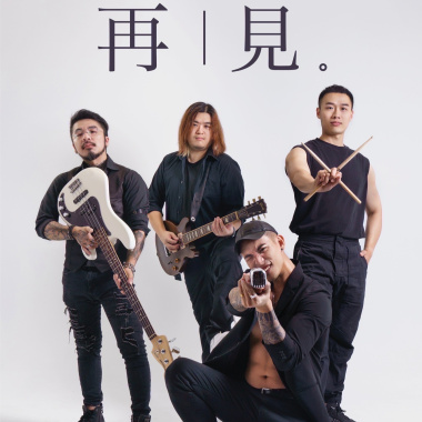 17-1.再見序曲 (Live)
