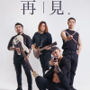 02.Rock'n Wow (Live)