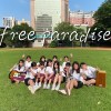 free paradise