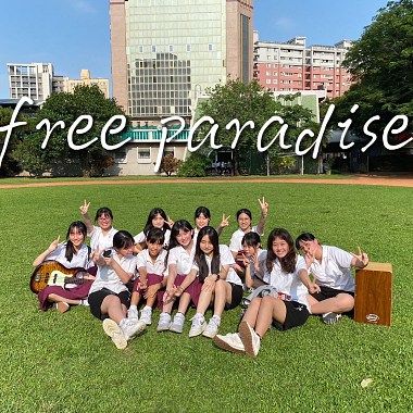 free paradise