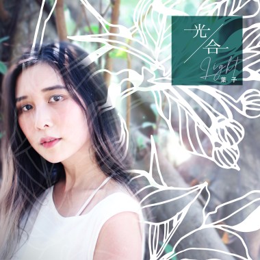 海面之上 Above the water