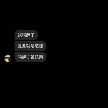 台北收容之家