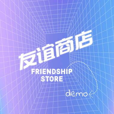 宇宙下的星空（demo)