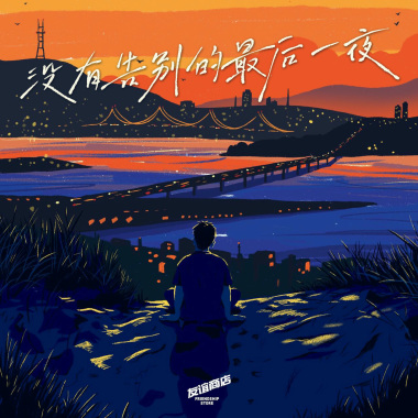 石榴树
