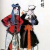 蘇三 (demo)
