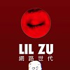 Lil Zu - Ignore(Live) #女子禾火糸柬4X4