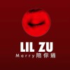 Lil Zu - Marry陪你過 #女子禾火糸柬4x4