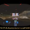 Lil Zu - 面具MASK (Audio)