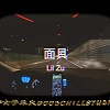Lil Zu - 面具MASK (Audio)