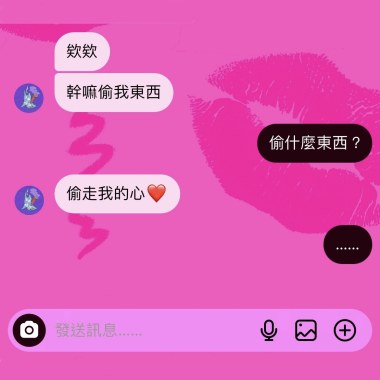被偷走的心🐱