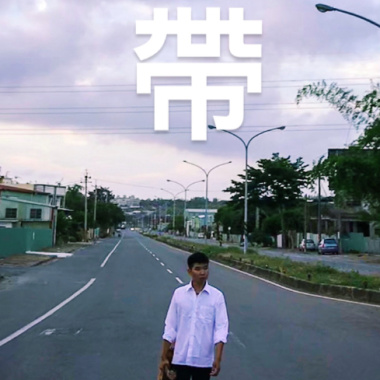 李小宏-一個人的珊瑚海