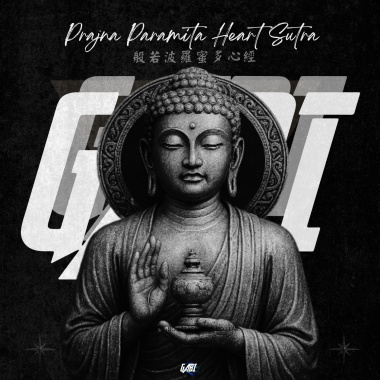Prajna Paramita Heart Sutra (般若波羅蜜多心經) Melodic Techno  House