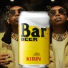 一手BAR (Beat by Tipsy)