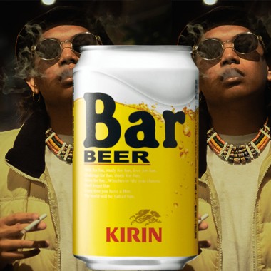 一手BAR (Beat by Tipsy)