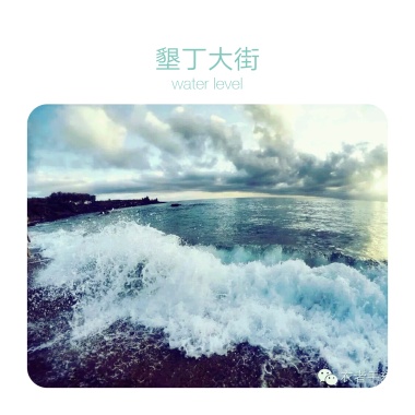 墾丁大街