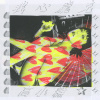 我心龐克 LOVE IS PUNK / Feat.里鳳 Lyvon、阿國 AHHKUO、柯光 KG