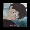 Stop . ( Prod . yrv6 )
