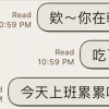 為什麼已讀- demo ver2