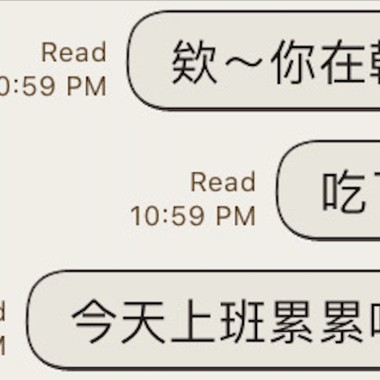 為什麼已讀- demo ver2