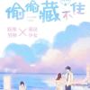 1500W福利特别铃声·桑稚