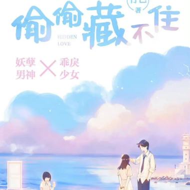 1500W福利特别铃声·桑稚