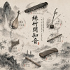 🎼【絲竹問知音】~ 七件古風樂器輪番開口，一場「高山流水覓知音」的尋覓之旅。