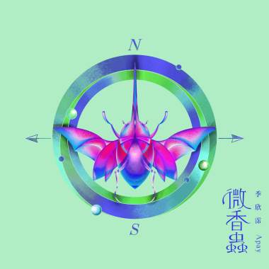 回家( 試聽 for  SV )