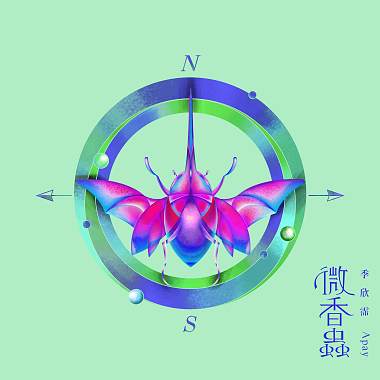 回家( 試聽 for  SV )