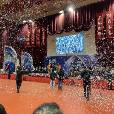 淡江大學