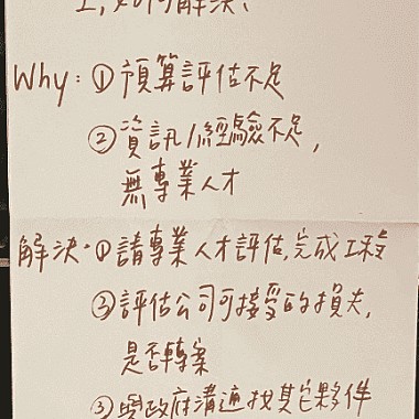 職場夾心層的人際關係經營 問題解決方法