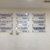 202109毅通網路業務面試