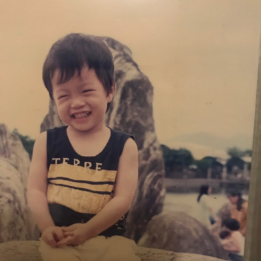 然後