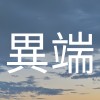 General｜異端Demo