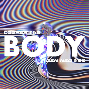 Body - Casper True 卡斯柏 ft. Gen Neo 梁根榮