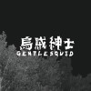 遠方的你