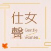 從今以後