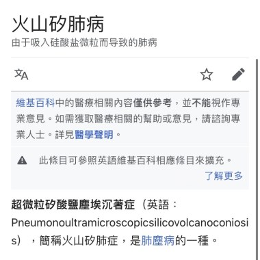 沒可能吧