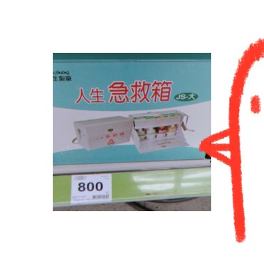 鳥