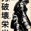 愛