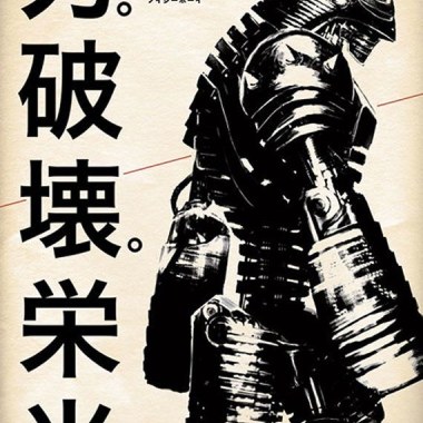 愛